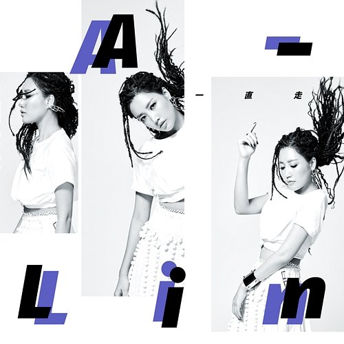 Go A-Lin