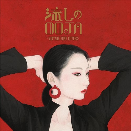 Gomenne Ms.OOJA
