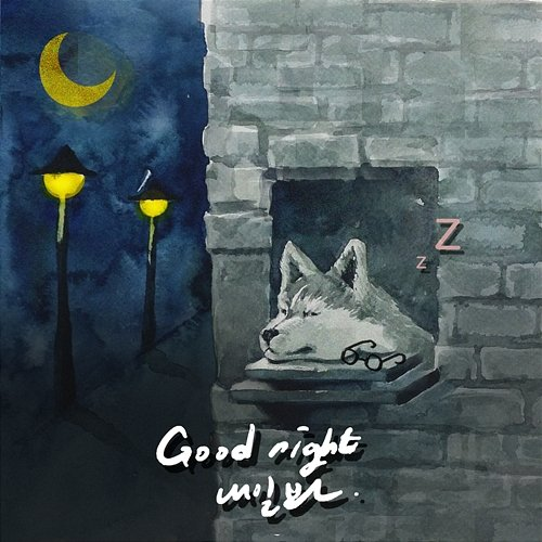 Good Night Mr.Puppy