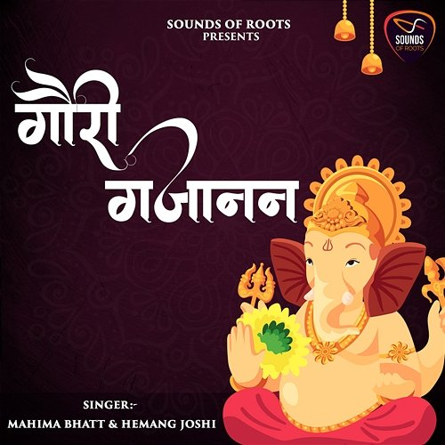 Gori Gajanan Mahima Bhatt & Hemang Joshi