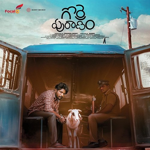 Gorre Puranam Pawan Ch