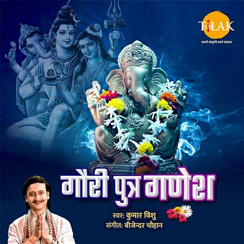 Gouri Putra Ganesh Bijender Chauhan, Kumar Vishu, Sandeep Agarwal