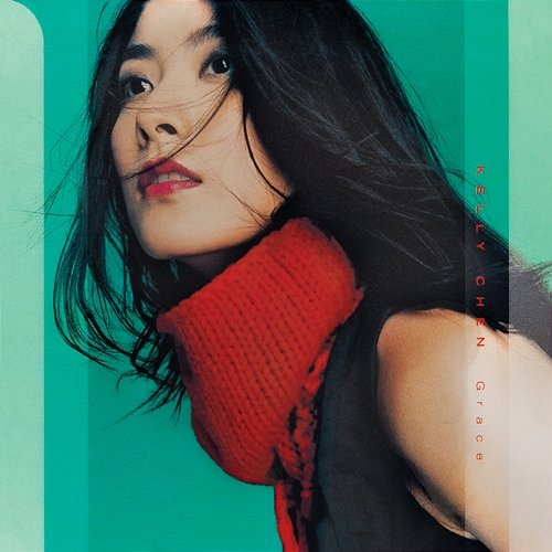 Grace Kelly Chen