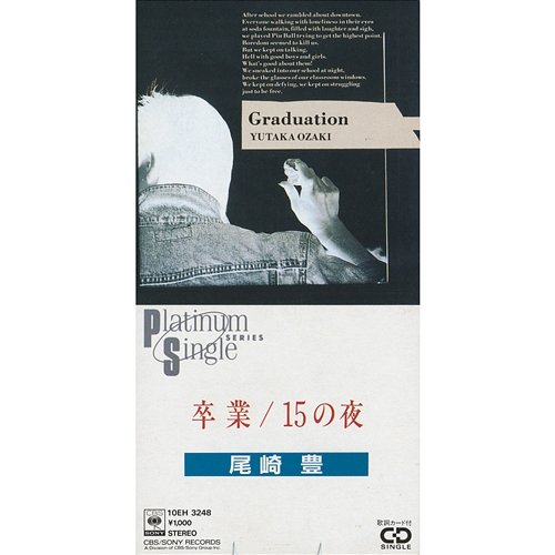 Graduation Yutaka Ozaki