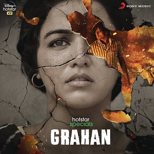 Grahan Amit Trivedi, Daniel B George
