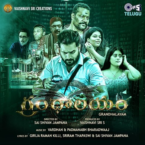 Grandhalayam Vardhan, Padmanabh Bharadwaaj