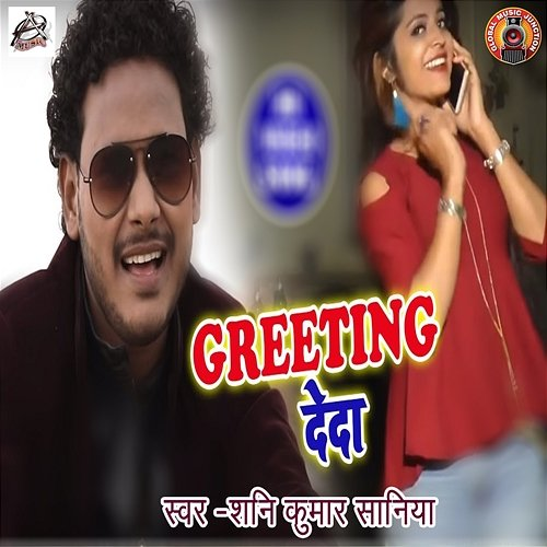 Greetings Deda Sunny Kumar Shaniya