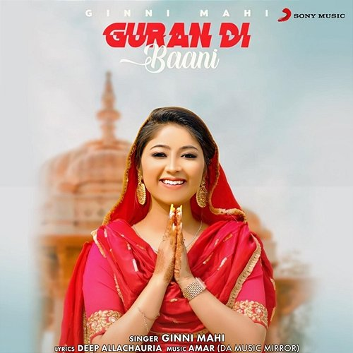 Guran Di Baani Ginni Mahi