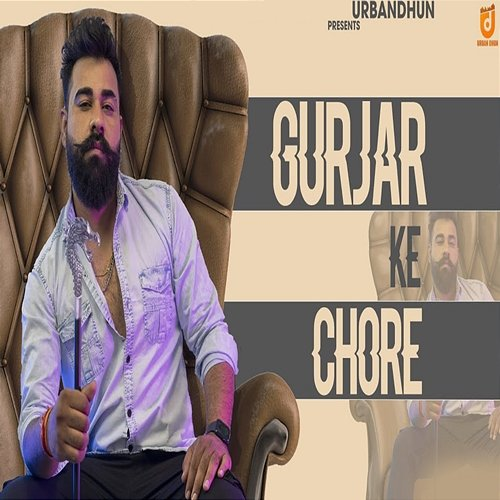 Gurjar Ke Chore Gulshan Baba