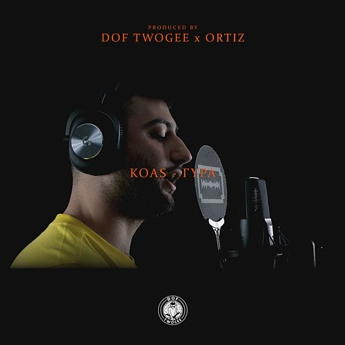 Gyra Dof Twogee, Koas, Ortiz