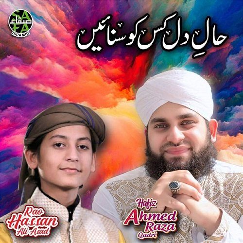 Haal-e-Dil Hafiz Ahmed Raza Qadri, Rao Hassan Ali Asad