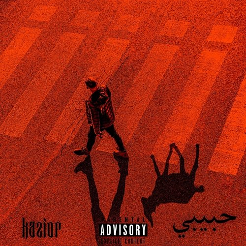 HABIBI Kazior