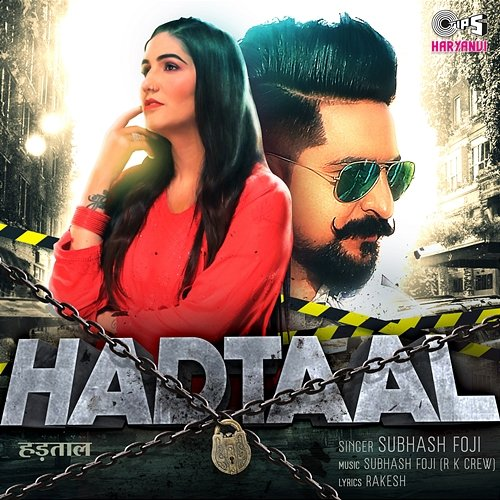 Hadtaal Subhash Foji