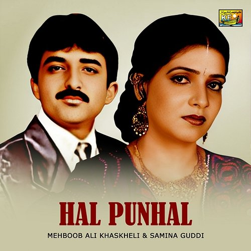 Hal Punhal Mehboob Ali Khaskheli & Samina Guddi