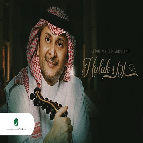 Halak Abdul Majeed Abdullah