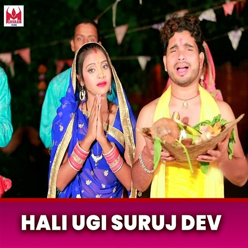 Hali Ugi Suruj Dev Bhagirath Pathak
