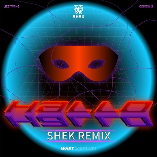 HALLO Lizzy Wang, DJ SHEK feat. ODD