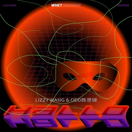 HALLO Lizzy Wang feat. ODD