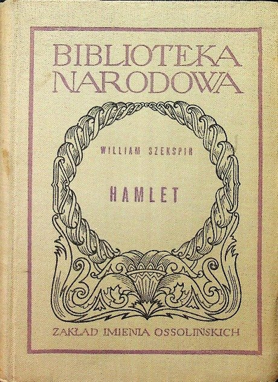 Hamlet Shakespeare William