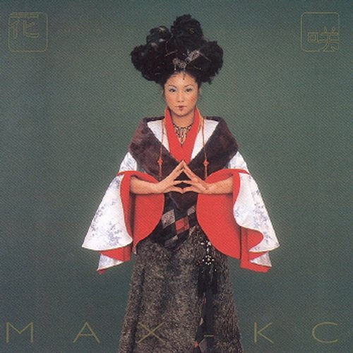 Hanasaki Max-Kc