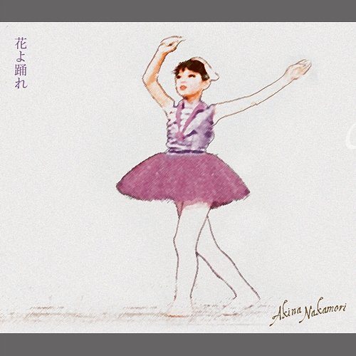 Hanayo Odore Akina Nakamori