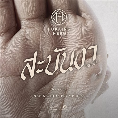Hands F.HERO