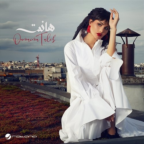 Hanet Oumaima Taleb