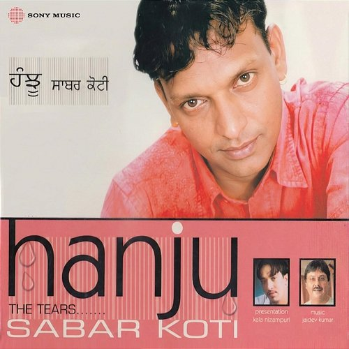 Hanju Sabar Koti