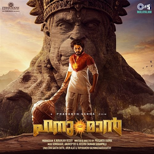 HanuMan Anudeep Dev, Krishna Saurabh Surampalli, GowraHari