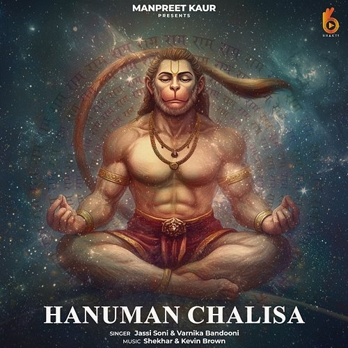 Hanuman Chalisa Jassi Soni & Varnika Bandooni