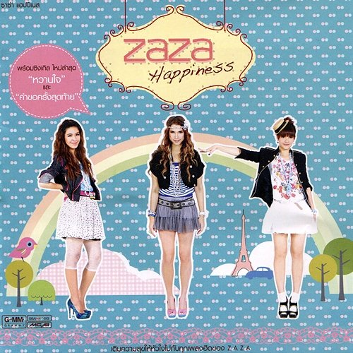 Happiness Zaza