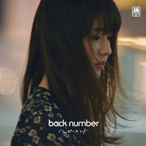 Happy End back number