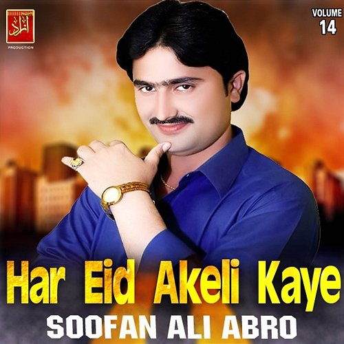 Har Eid Akeli Kaye Soofan Ali Abro