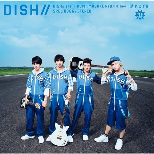 HareruYA! DISH