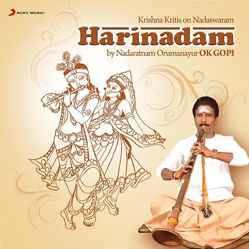 Harinadam Nadaratnam Orumanayur O.K. Gopi