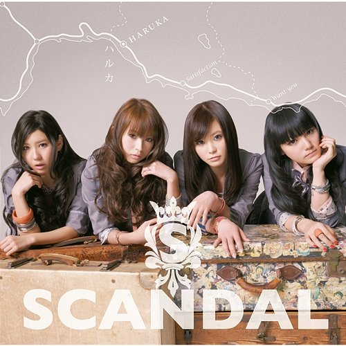 Haruka Scandal
