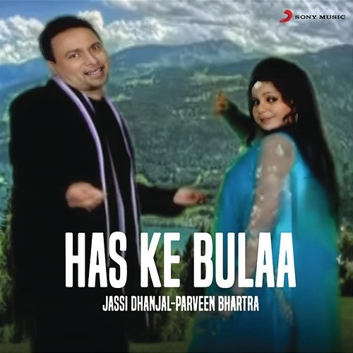 Has Ke Bulaa Jassi Dhanjal, Parveen Bhartra