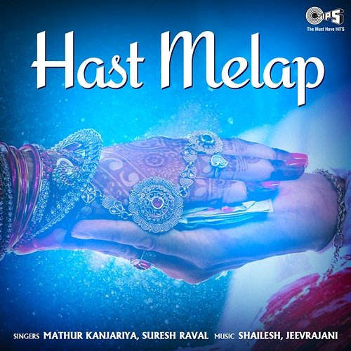 Hast Melap Roop Kumar Rathod, Sonali Rathod
