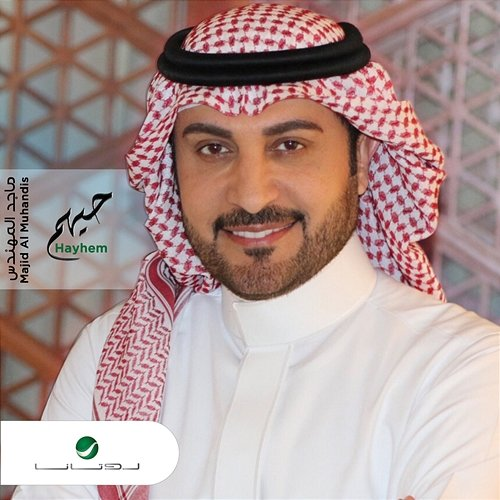 Hayhem Majid Al Mohandis