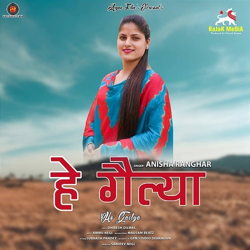 He Gailya Ammu Negi, Anisha Ranghar & Dhiresh Dilwal