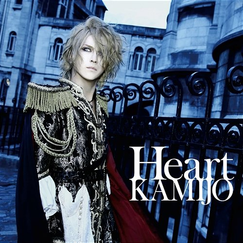 Heart Kamijo