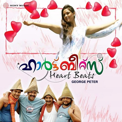 Heart Beats George Peter
