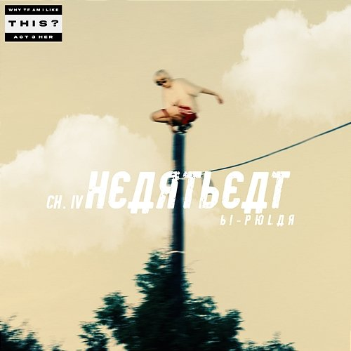 Heartbeat IOVA, Are You Anywhere