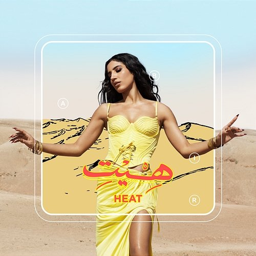 HEAT Abir