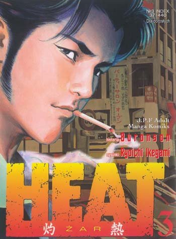 Heat. Tom 3 Buronson