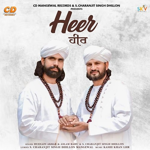 Heer Husnain Akbar, Aslam Bahu & S. Charanjit Singh Dhillon