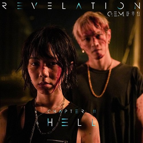 HELL G.E.M.