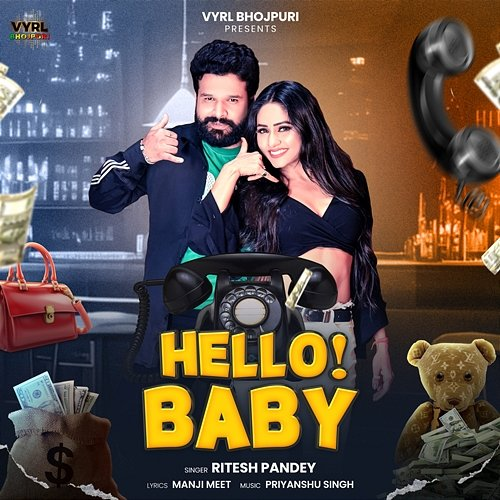 Hello Baby Ritesh Pandey, Shilpi Raj