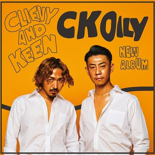 Hello Say Goodbye C&K