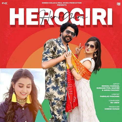 Herogiri Samvee, Renuka Panwar & Subhash Foji feat. Anjali Raghav